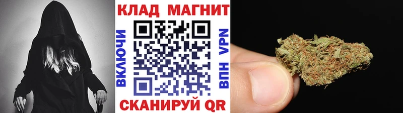 Где найти наркотики Канск APVP  Мефедрон  МАРИХУАНА  Амфетамин  COCAIN 