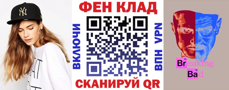 АМФЕТАМИН Розовый  Канск 