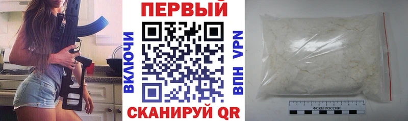 Amphetamine 98% Канск