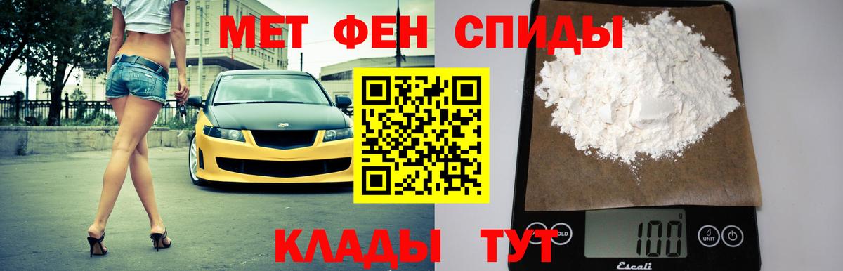 гидра как войти  АМФ  АМФ  Вход с VPN  Канск  АМФ VHQ 