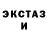ГАШ гарик Coffi Strik