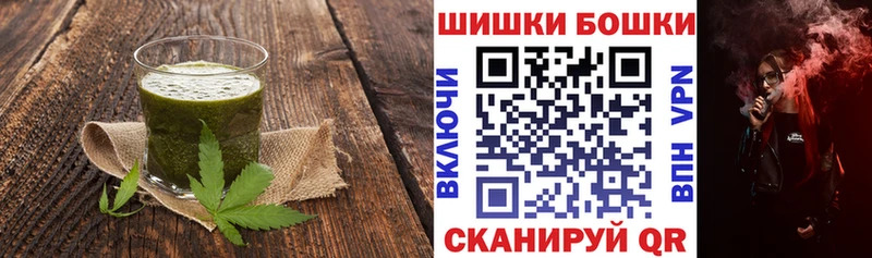 Еда ТГК конопля  где купить наркоту  Канск 