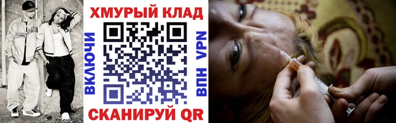 хочу наркоту  Канск  OMG   ГЕРОИН Афган 