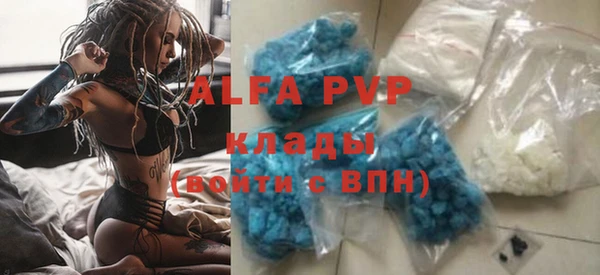 винт Приозерск