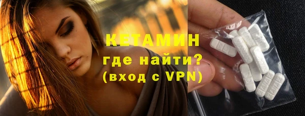 соль ск Абдулино