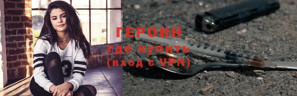 синтетический гашиш Абаза