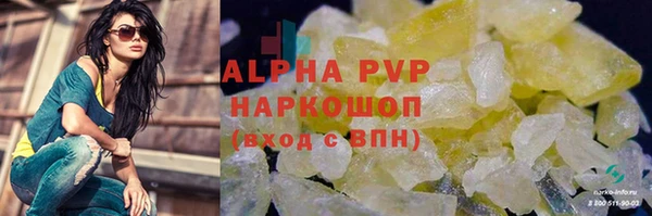 соль ск Абдулино