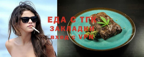 синтетический гашиш Абаза