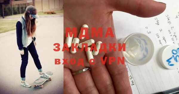 синтетический гашиш Абаза