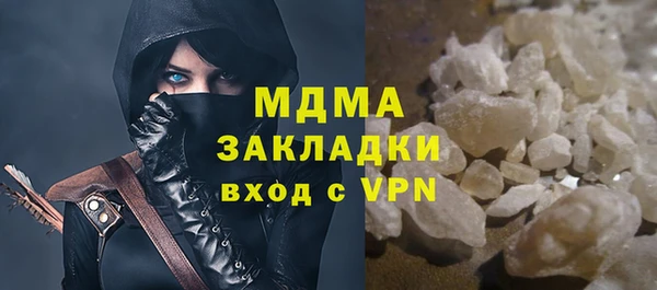 мдпв Абинск
