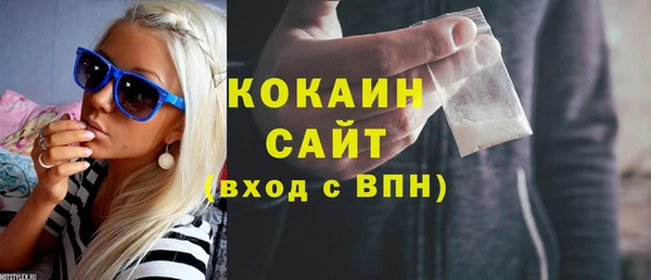 соль ск Абдулино