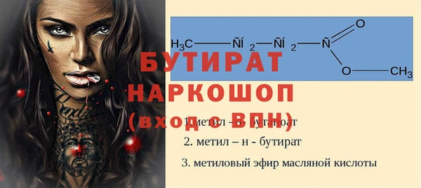 синтетический гашиш Абаза