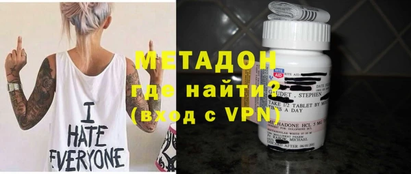 синтетический гашиш Абаза