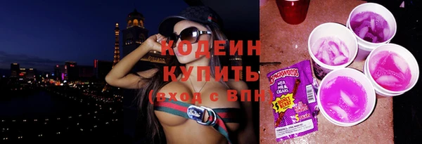 соль ск Абдулино