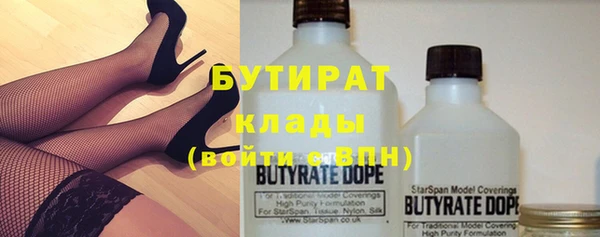 крисы Протвино