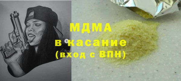 синтетический гашиш Абаза
