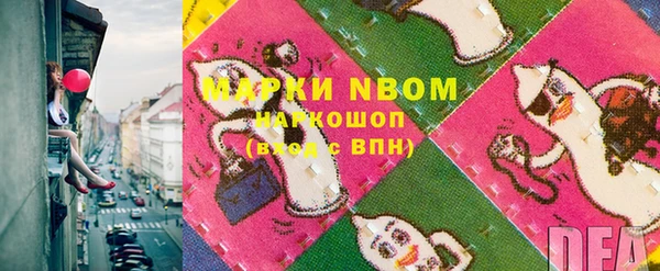 соль ск Абдулино