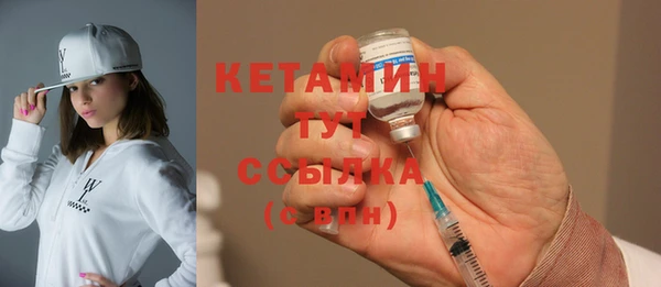 соль ск Абдулино