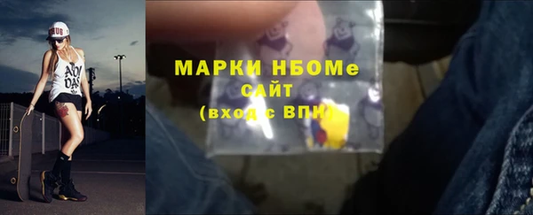 синтетический гашиш Абаза
