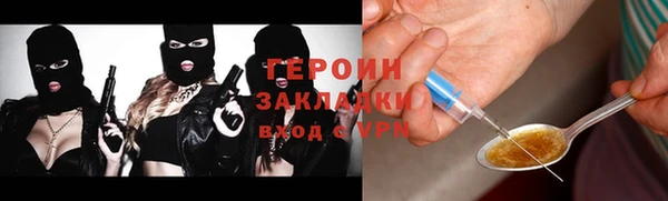 соль ск Абдулино