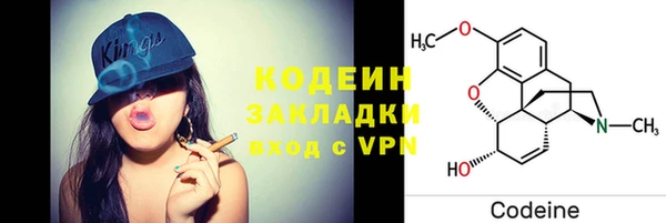 соль ск Абдулино