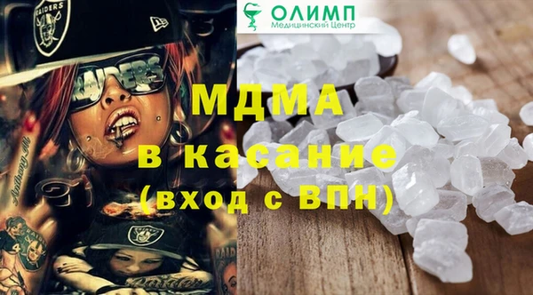синтетический гашиш Абаза