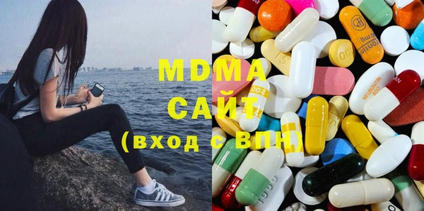 соль ск Абдулино