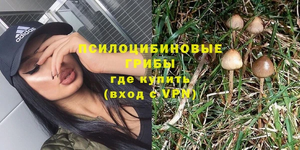 синтетический гашиш Абаза