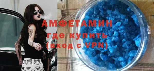 соль ск Абдулино