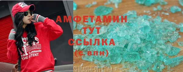 синтетический гашиш Абаза