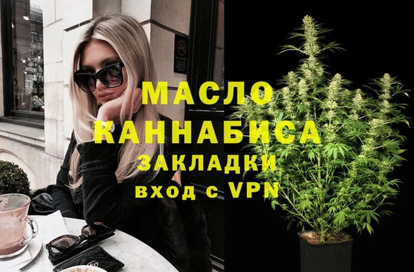 синтетический гашиш Абаза