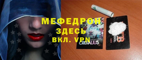 соль ск Абдулино