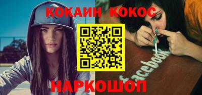 гашишное масло Владикавказ