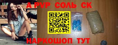 гашишное масло Владикавказ