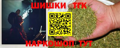 дистиллят марихуана Боровичи