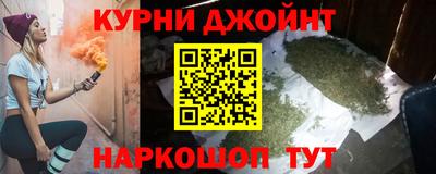 дистиллят марихуана Боровичи