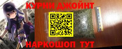 гашишное масло Владикавказ