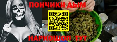гашишное масло Владикавказ