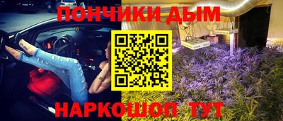 гашишное масло Владикавказ
