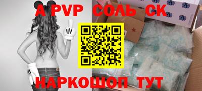 дистиллят марихуана Боровичи