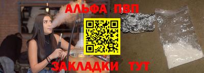 соль ск Братск