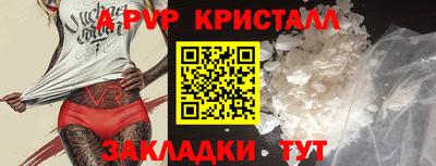 дистиллят марихуана Боровичи