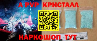 гашишное масло Владикавказ