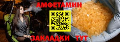 соль ск Братск