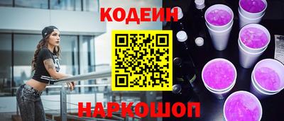 PSILOCYBIN Брянск