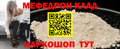 гашишное масло Владикавказ
