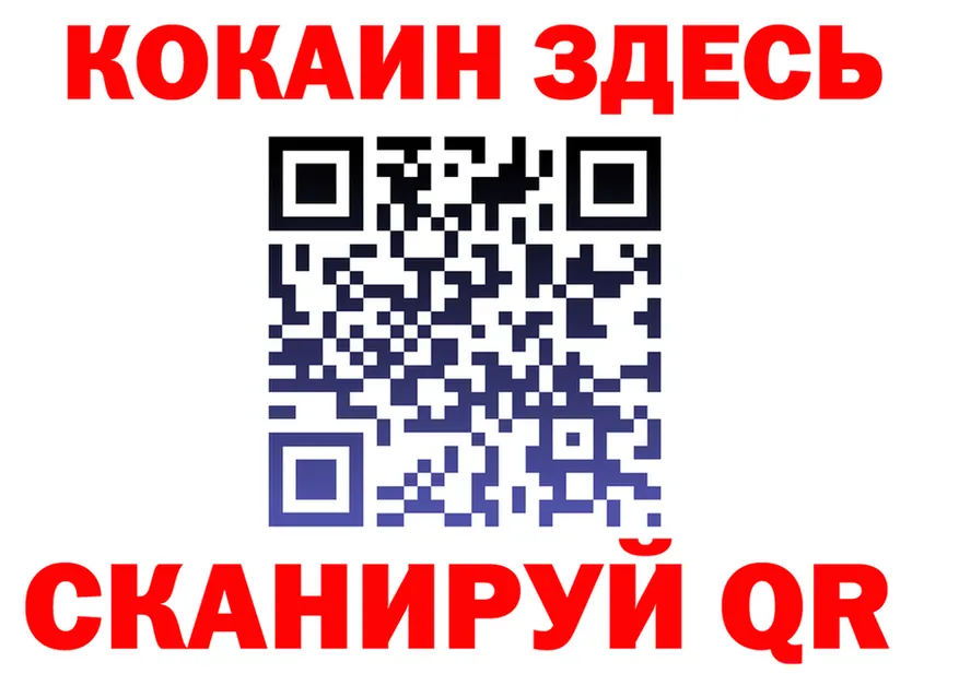 Кетамин VHQ зеркало shop KRAKEN Канск