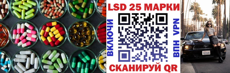 наркошоп Канск ЛСД экстази кислота