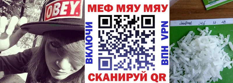 сколько стоит Канск omg ТОР МЕФ mephedrone