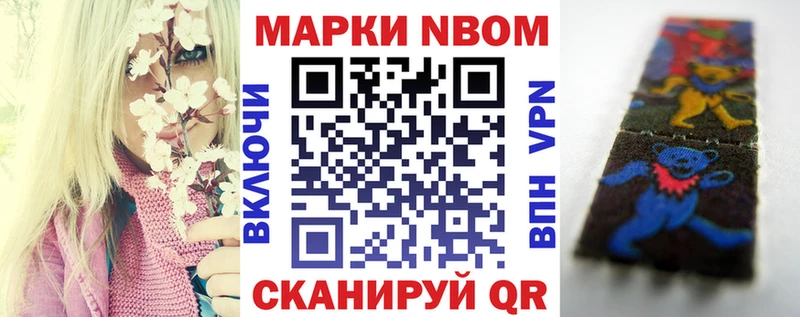 это формула  Канск  Наркотические марки 1,8мг  магазин продажи наркотиков 